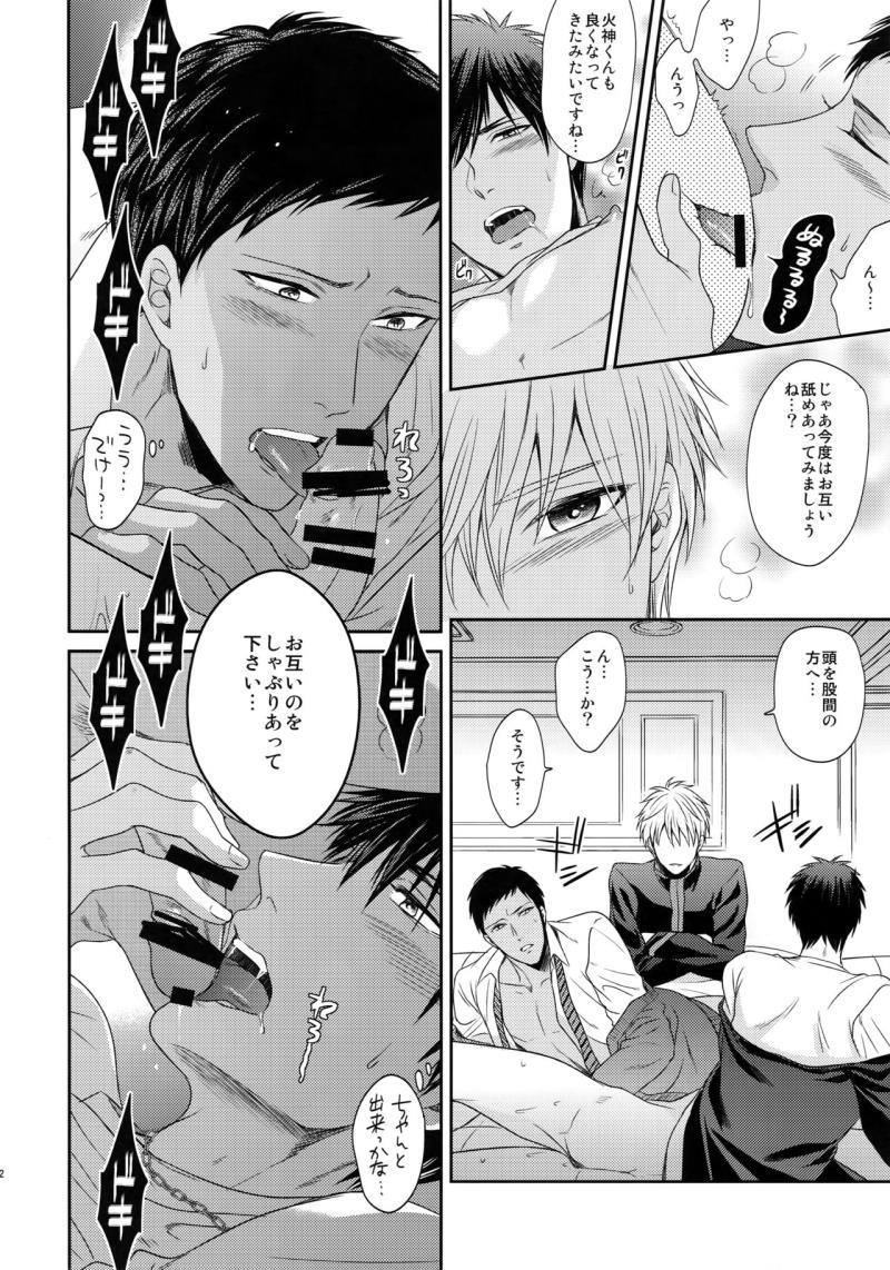 หน้า 131