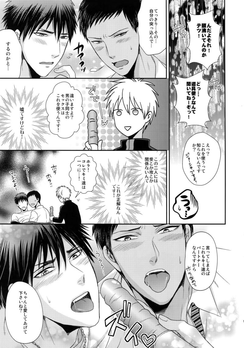 หน้า 134