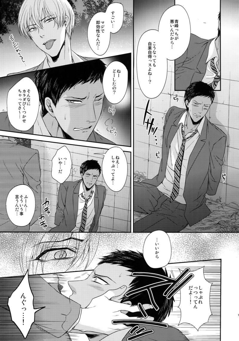 หน้า 148