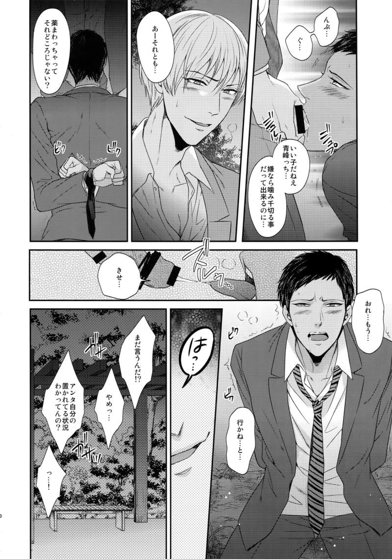 หน้า 149