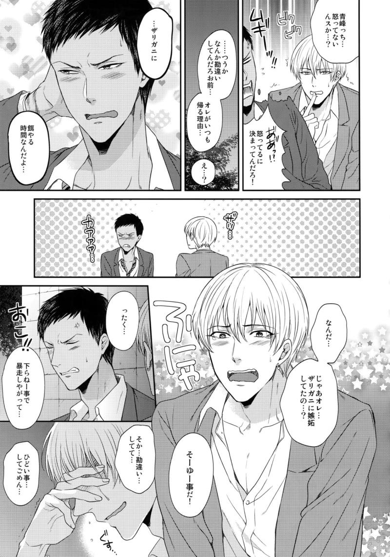 หน้า 154