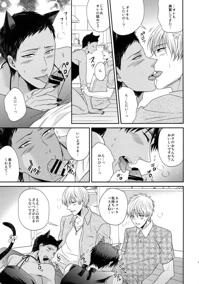 หน้า 166