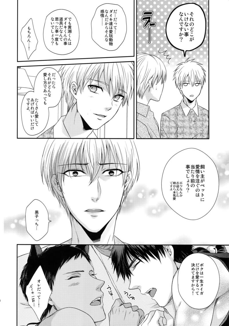 หน้า 173
