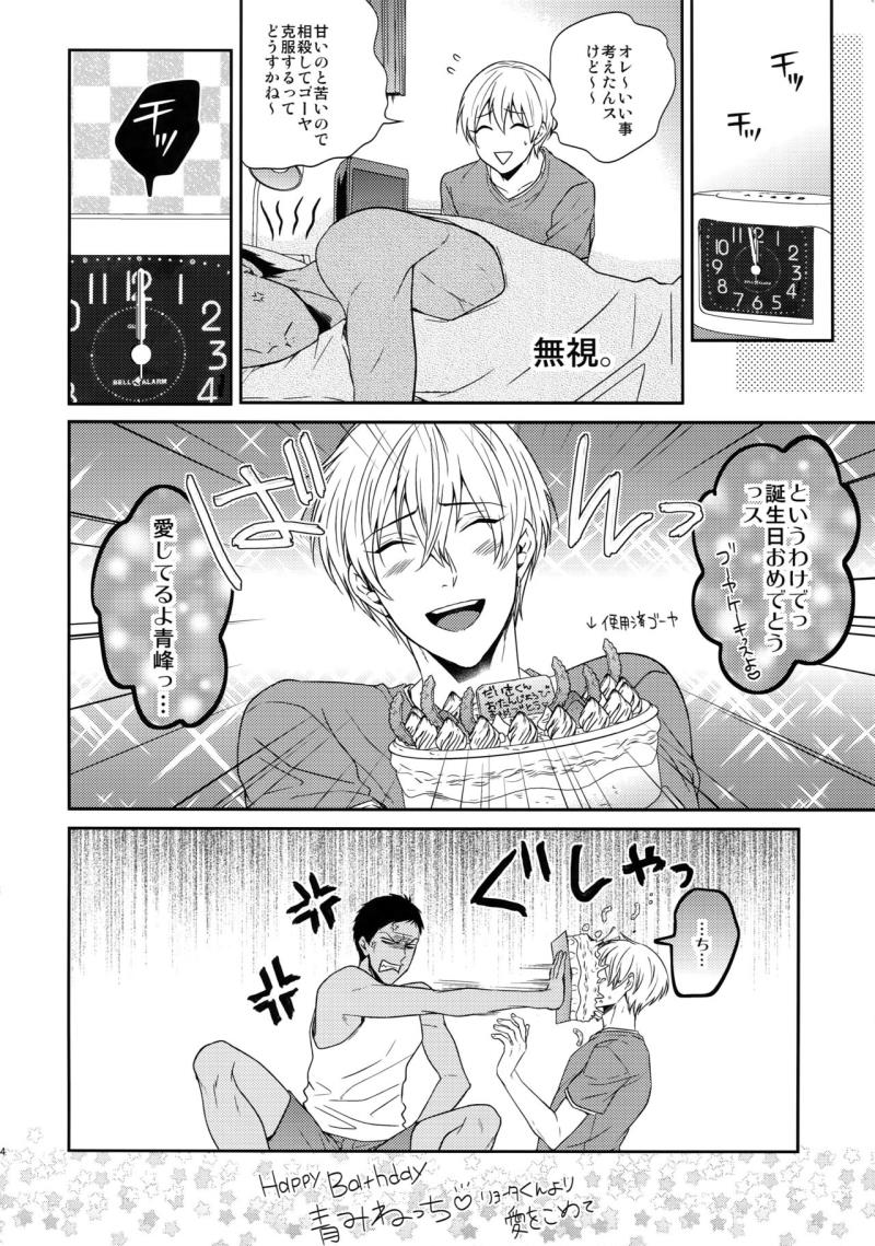 หน้า 183