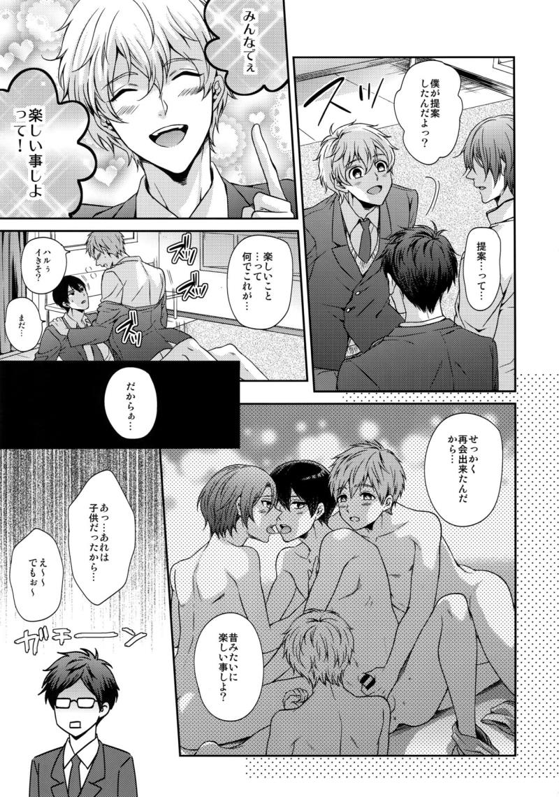 หน้า 12