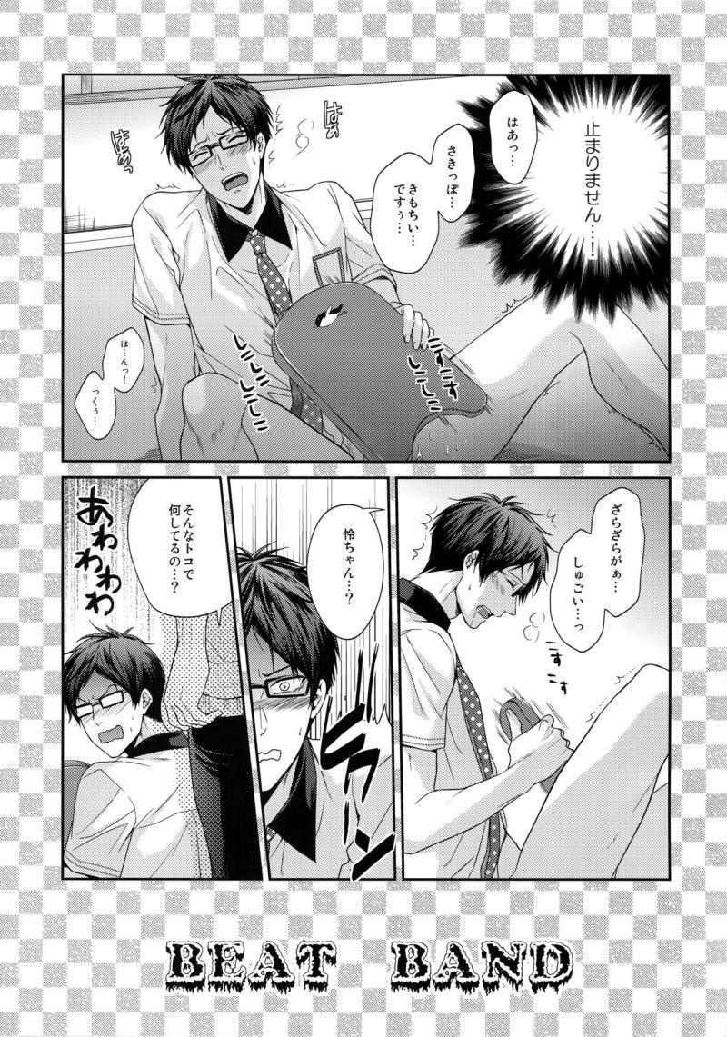 หน้า 54