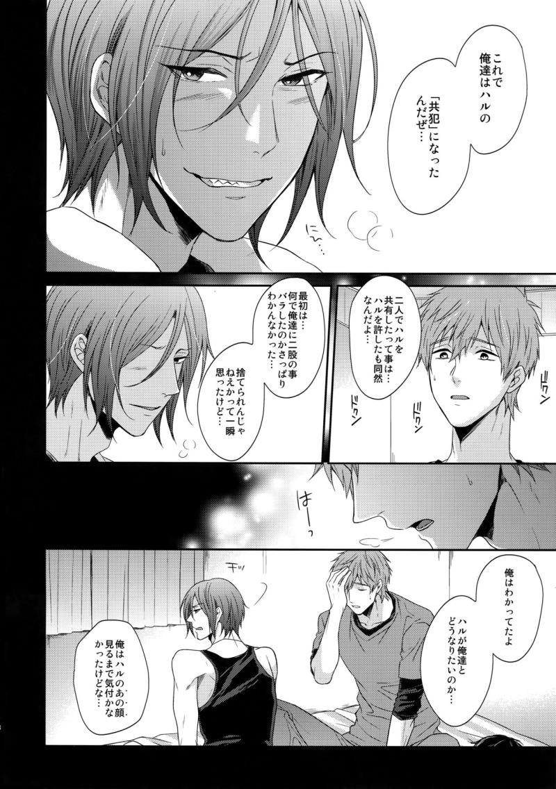 หน้า 87
