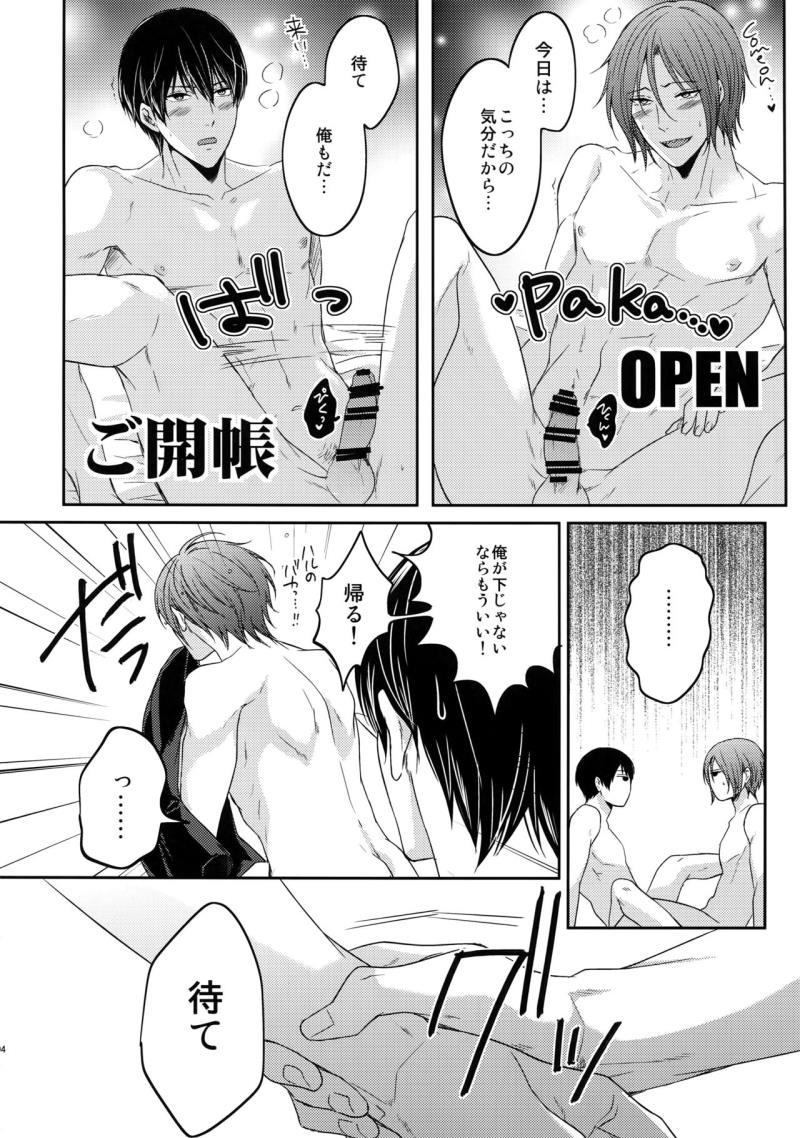 หน้า 103