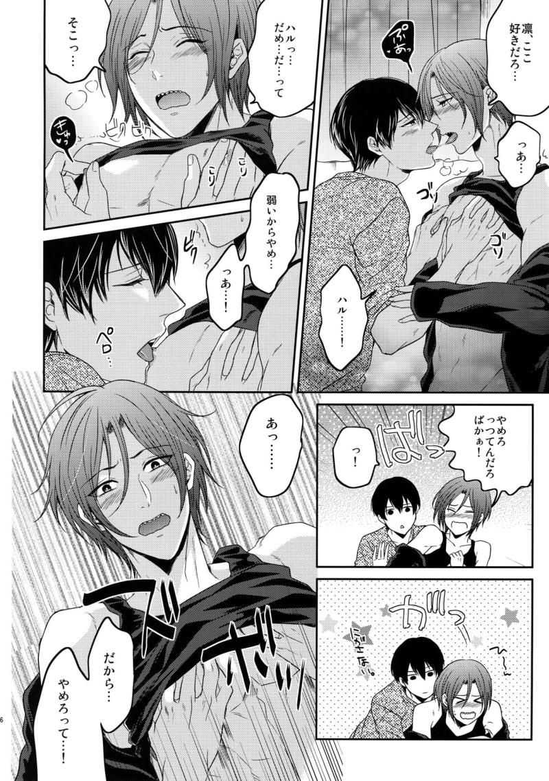 หน้า 105