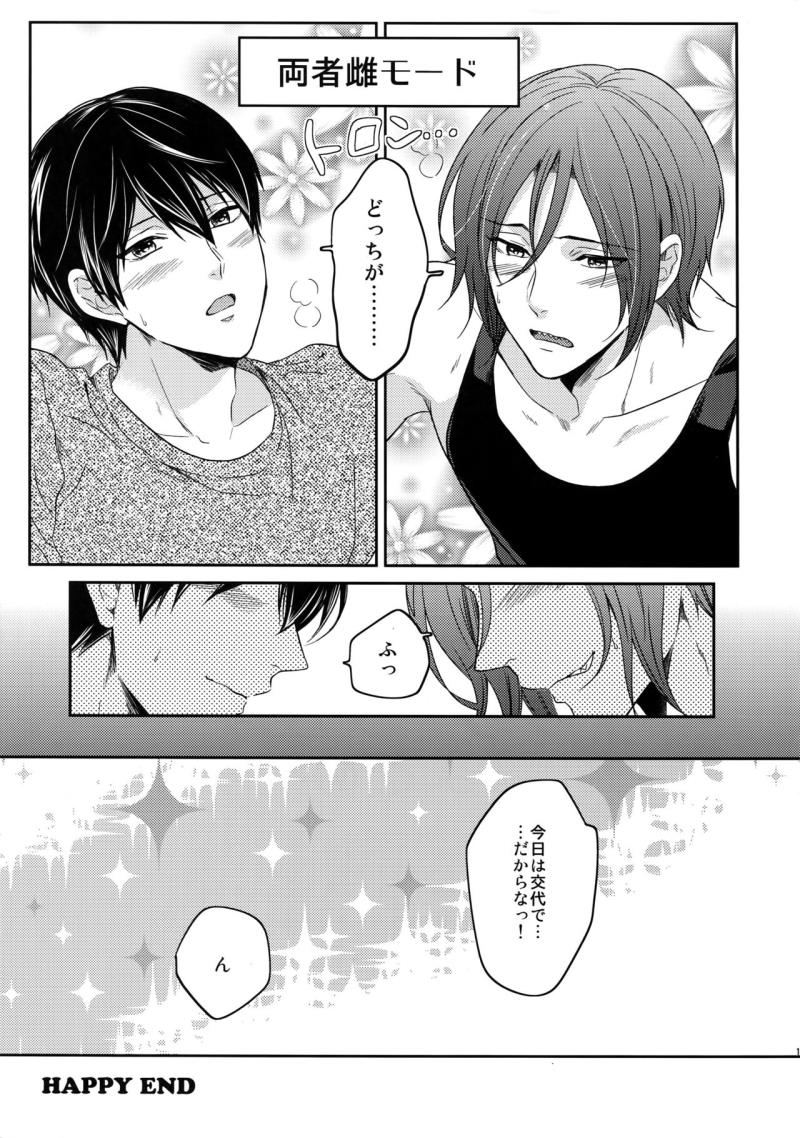 หน้า 112
