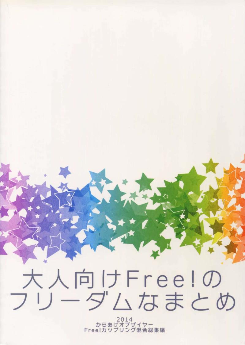 หน้า 114