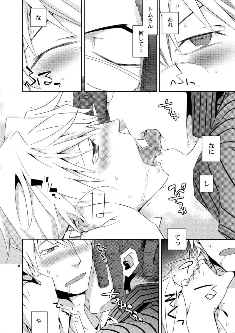 หน้า 9