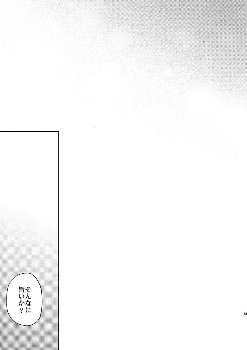 หน้า 42