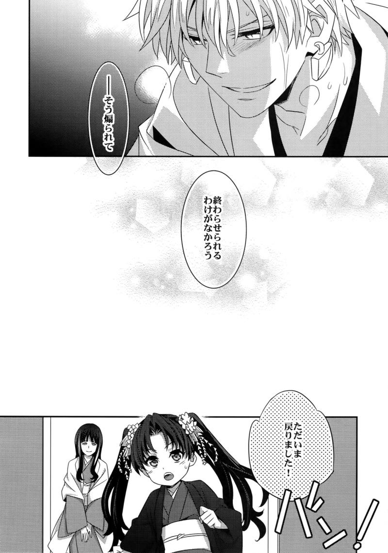 หน้า 71