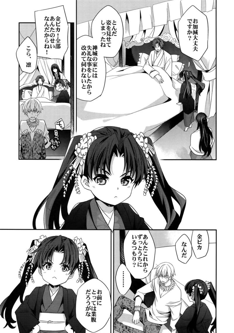 หน้า 72