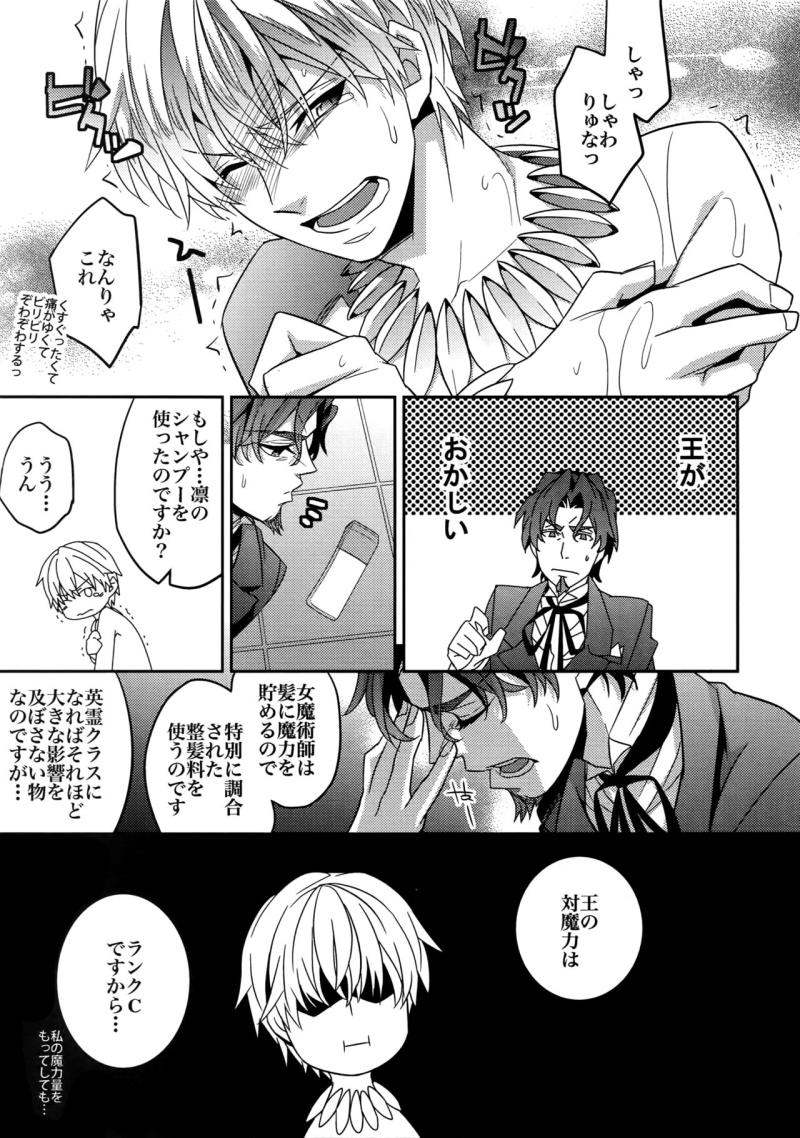 หน้า 82