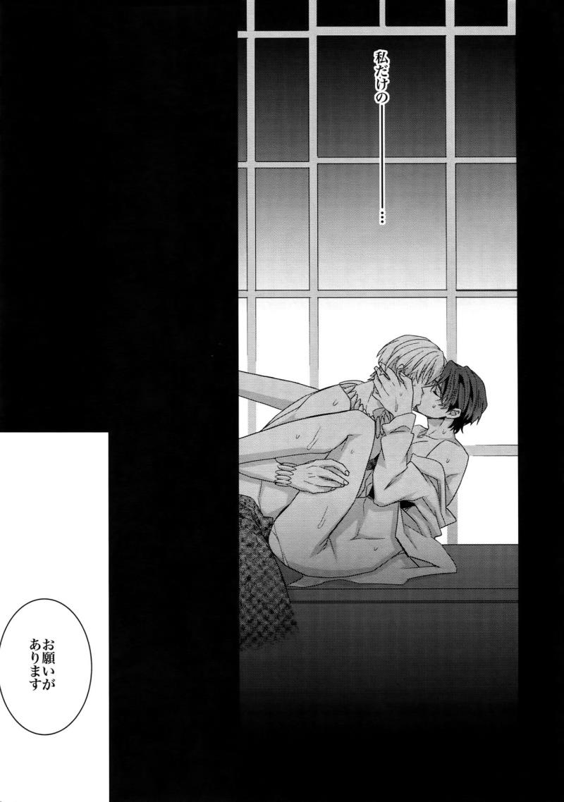 หน้า 174