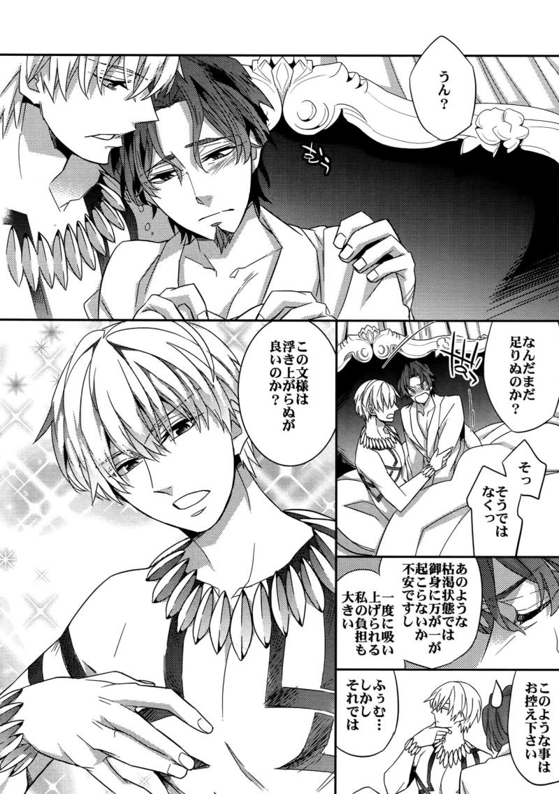 หน้า 175