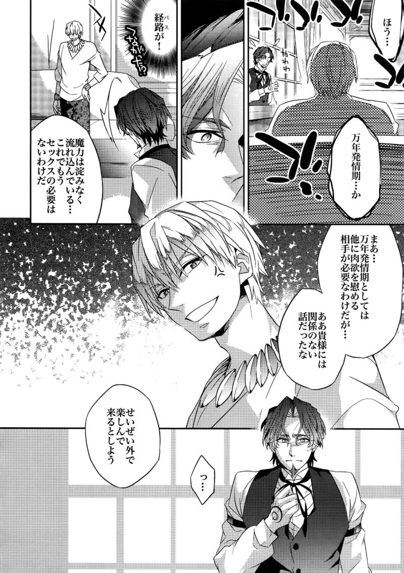 หน้า 181