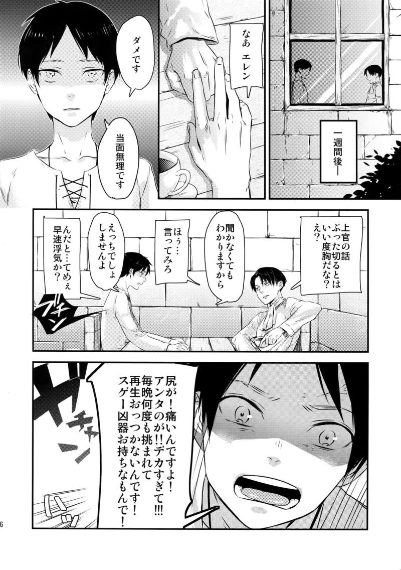 หน้า 25