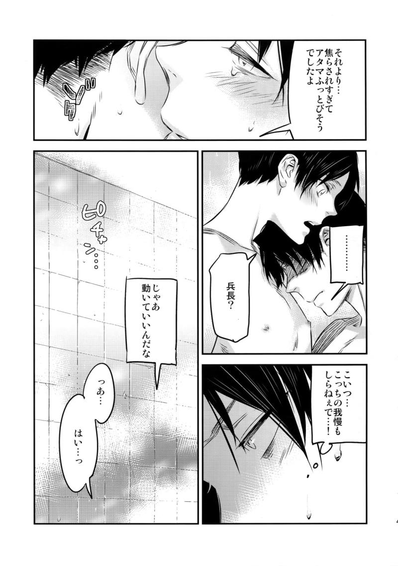 หน้า 43