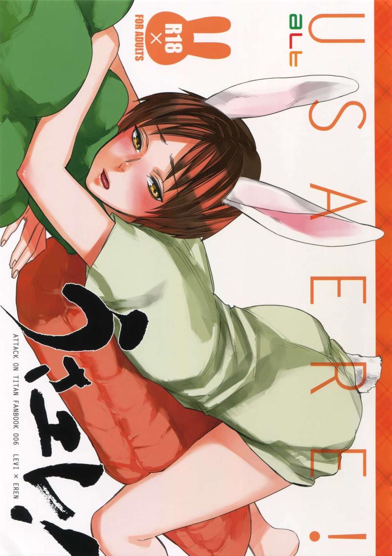 หน้า 51