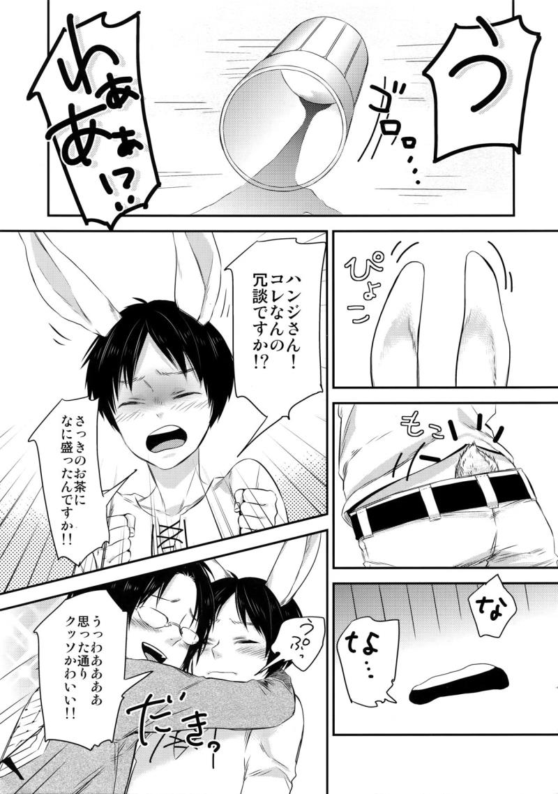 หน้า 52