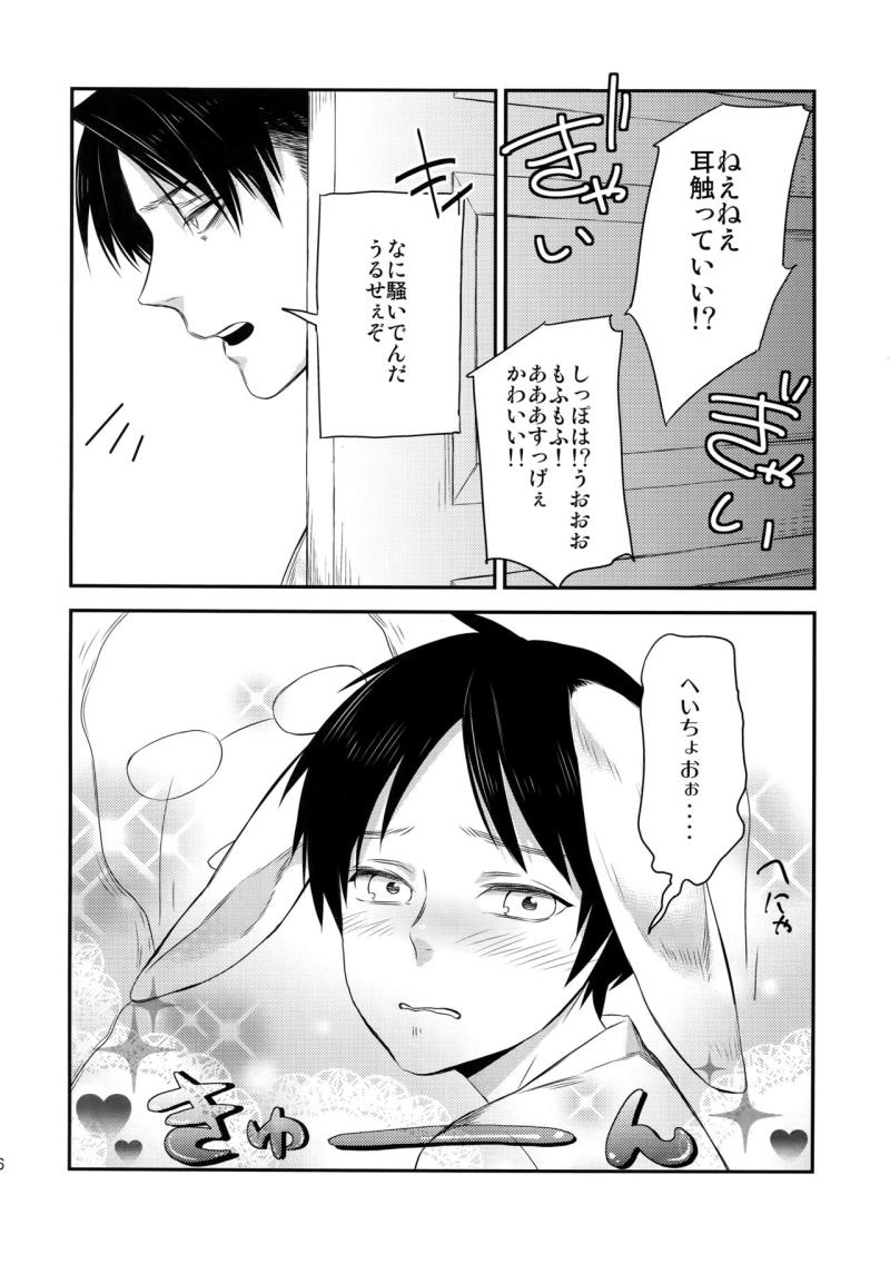 หน้า 53