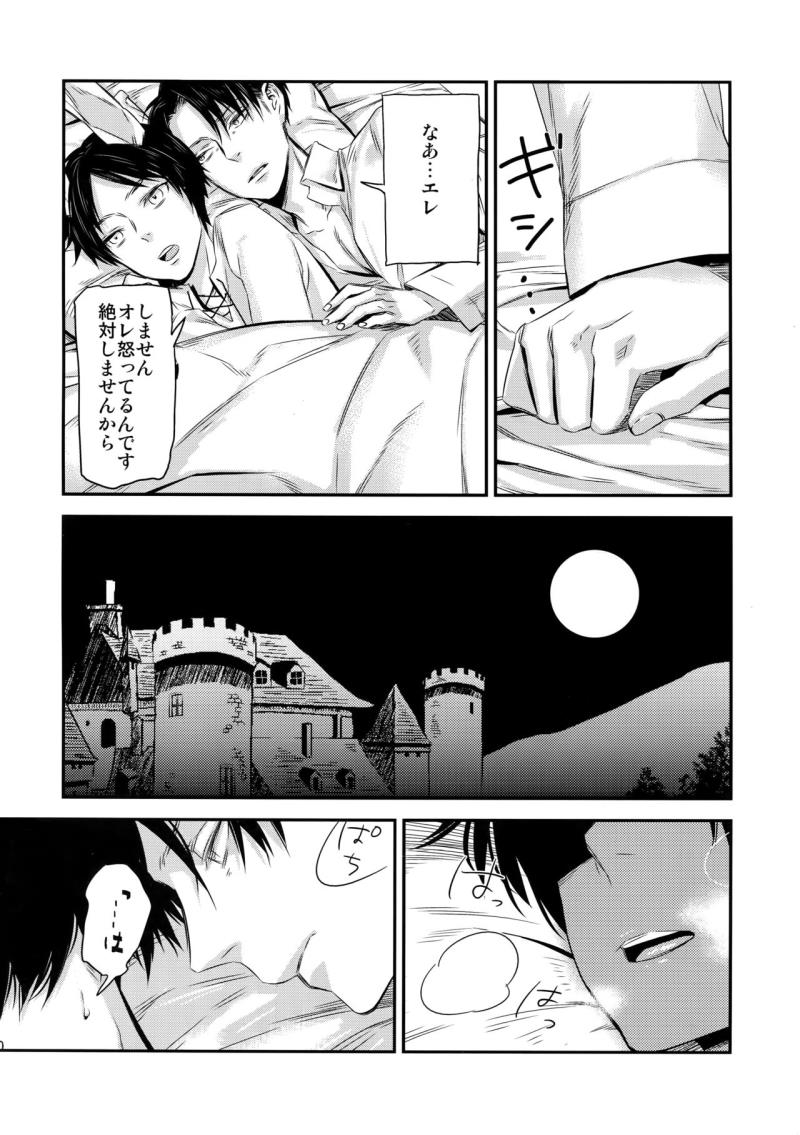 หน้า 57