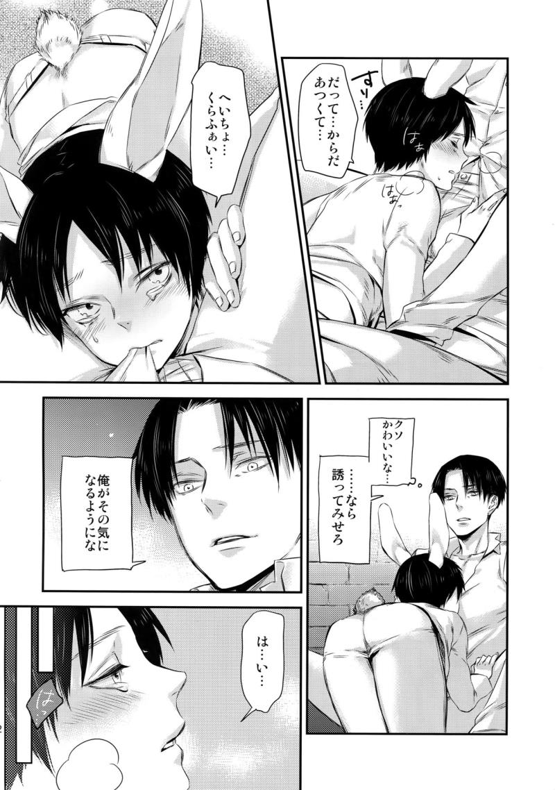หน้า 59