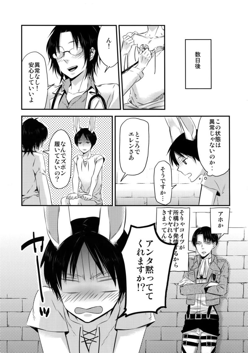 หน้า 66