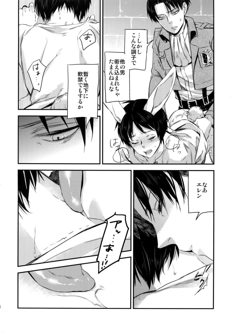 หน้า 71