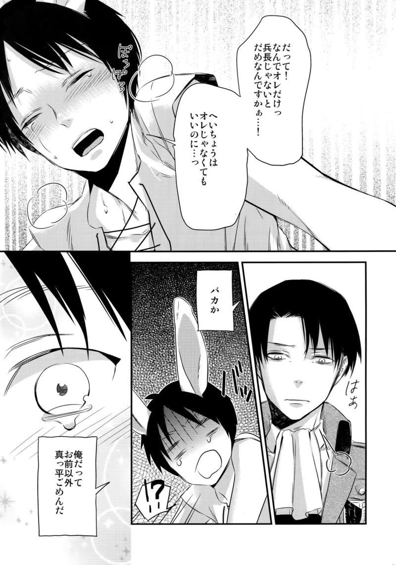 หน้า 74