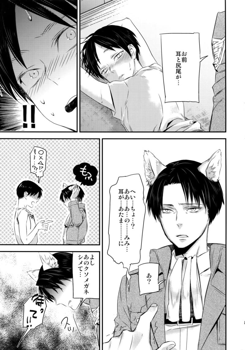 หน้า 78