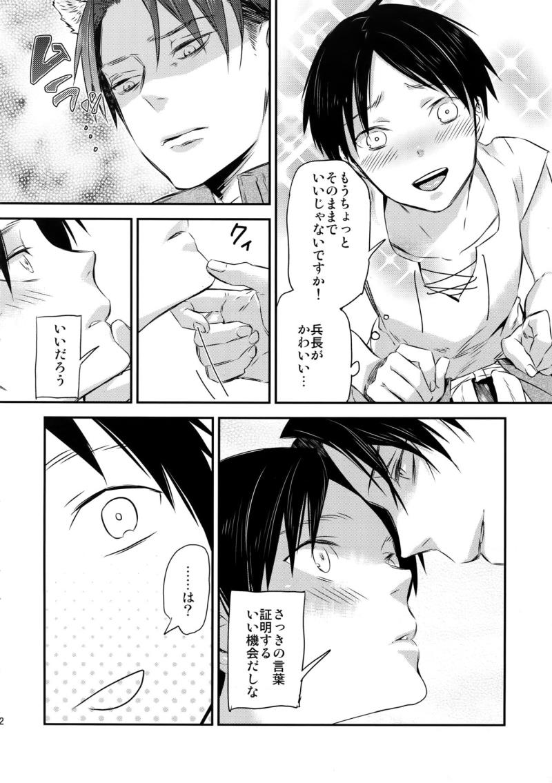 หน้า 79