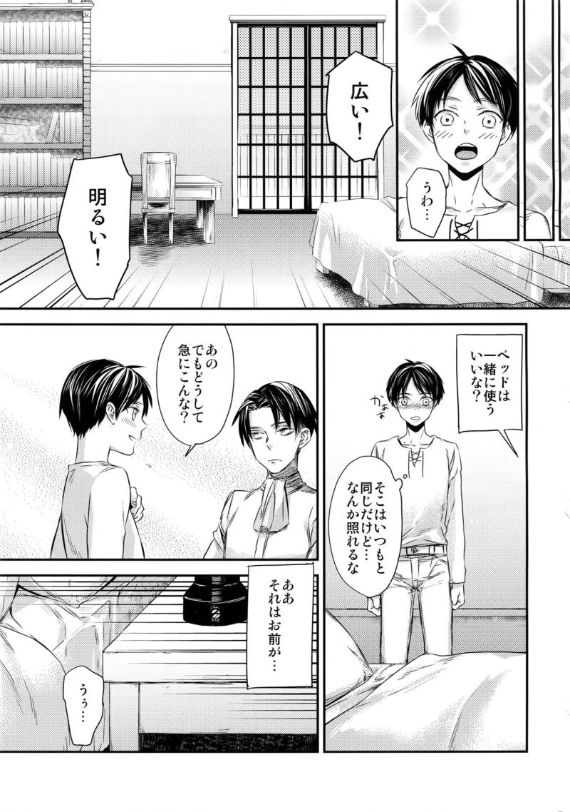 หน้า 85