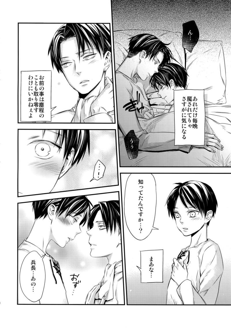 หน้า 86