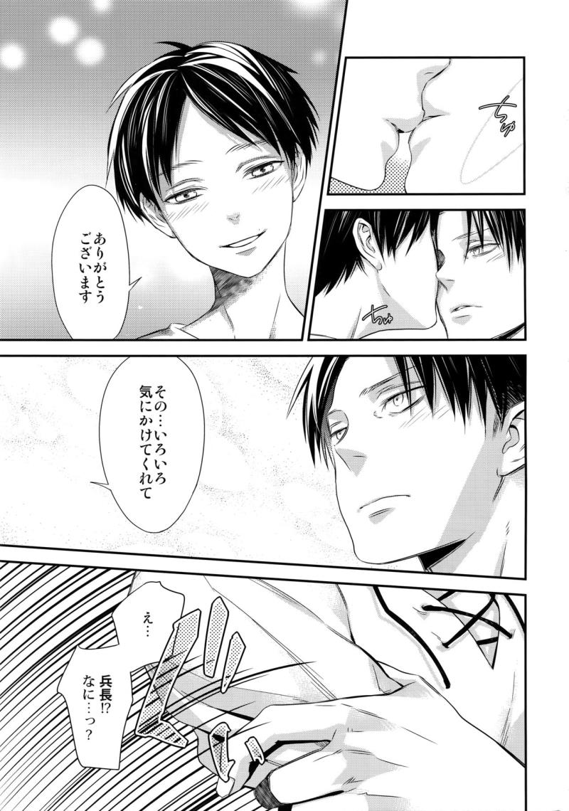 หน้า 87