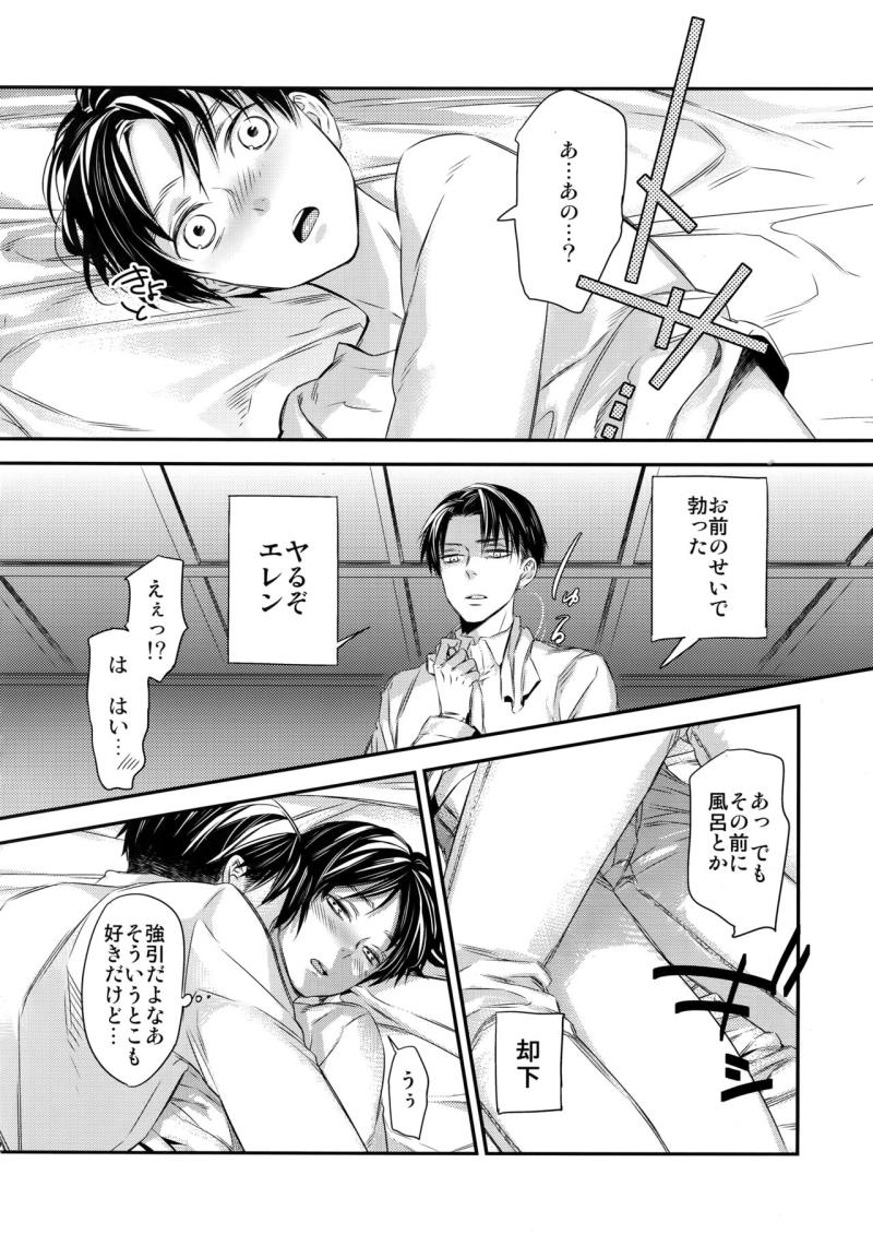 หน้า 88