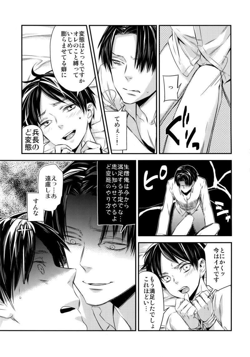 หน้า 93