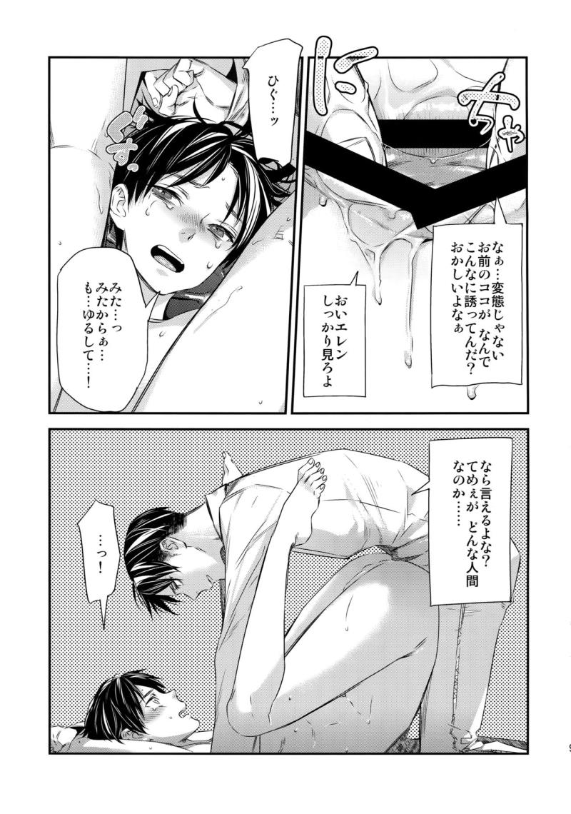 หน้า 95