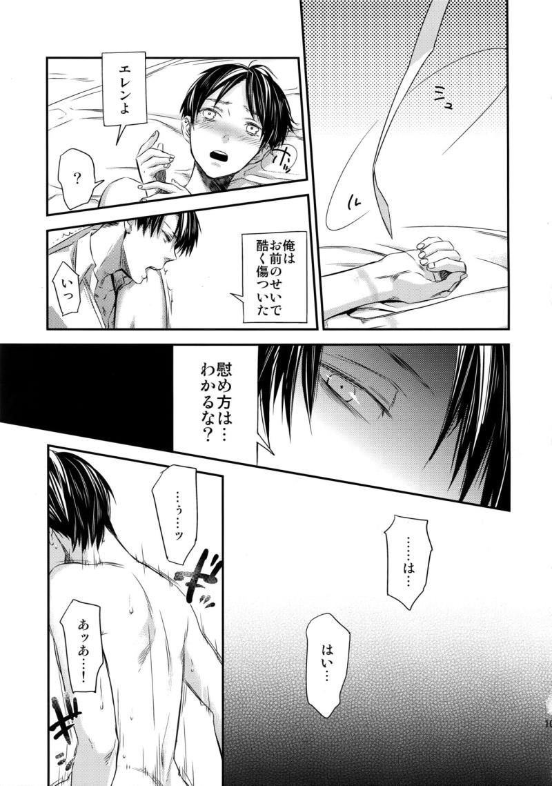 หน้า 97