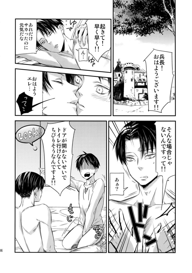 หน้า 102