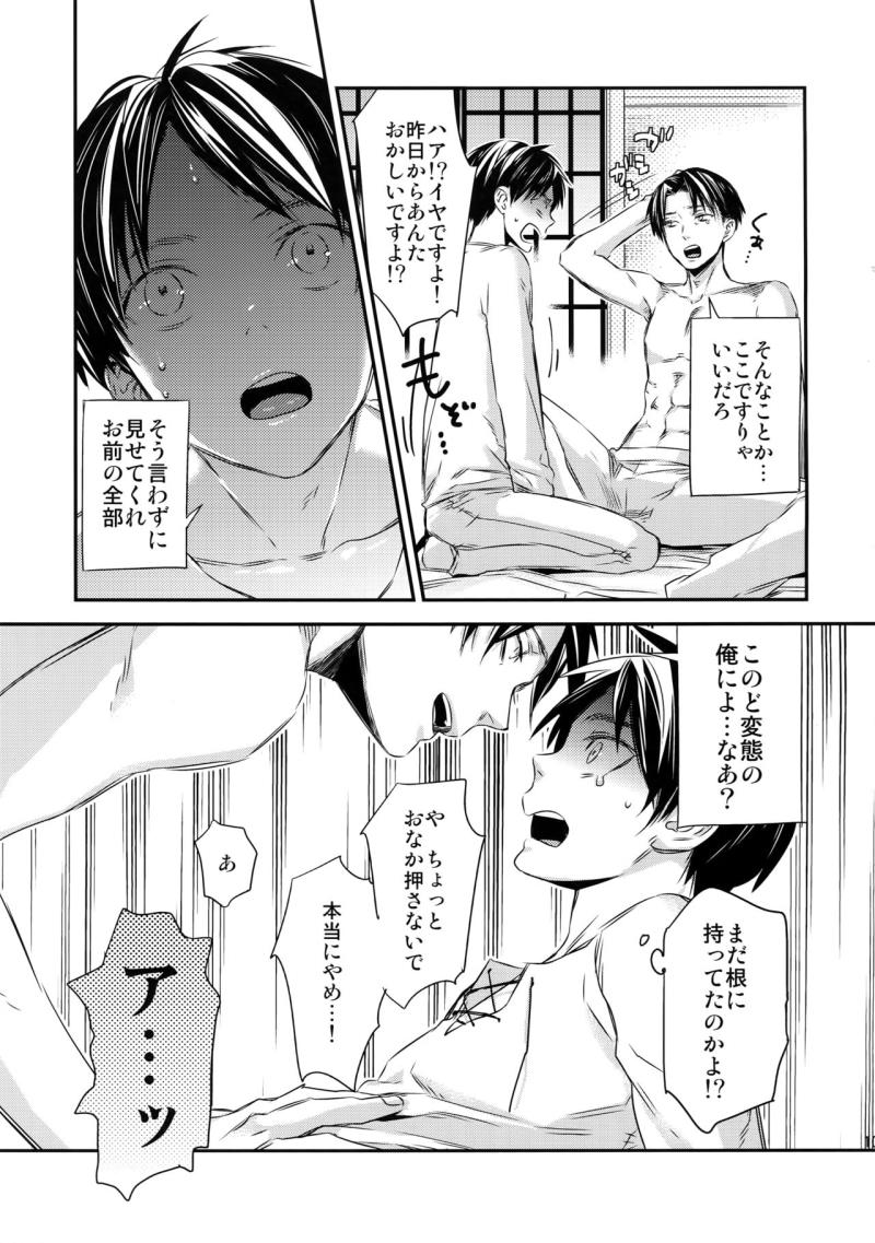 หน้า 103