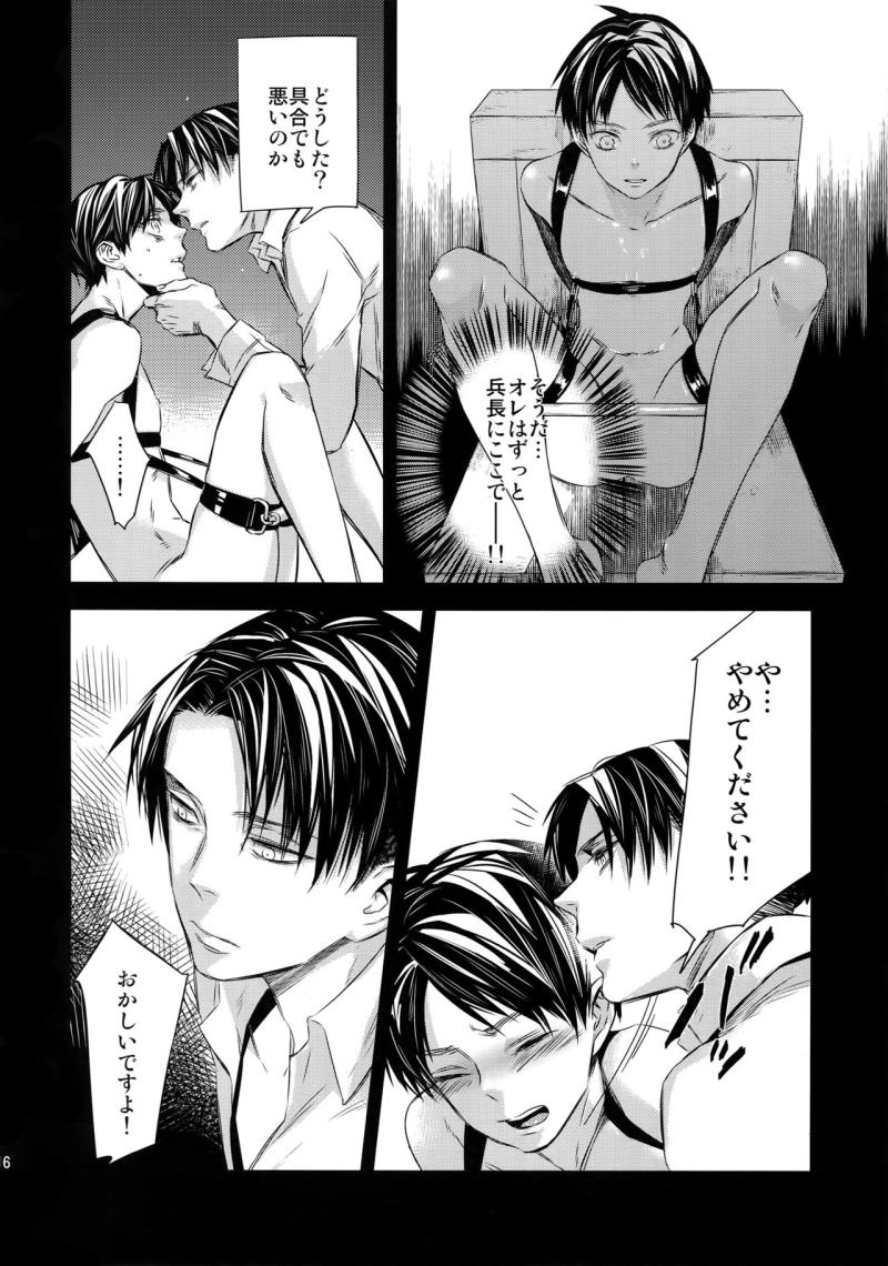 หน้า 111