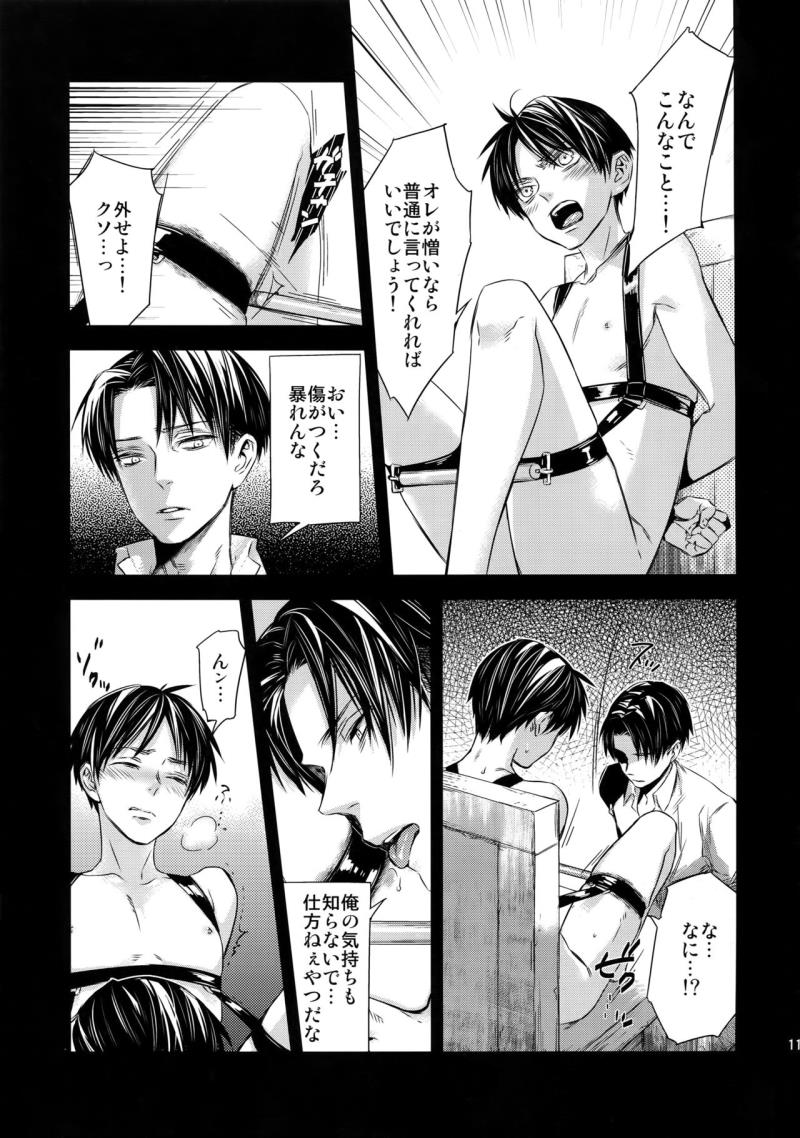 หน้า 112
