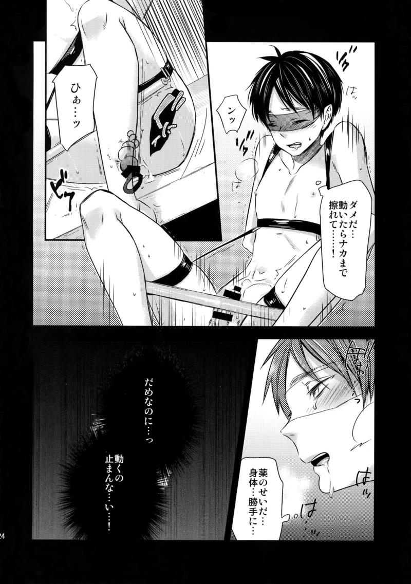 หน้า 119
