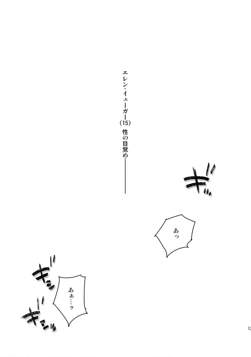 หน้า 131