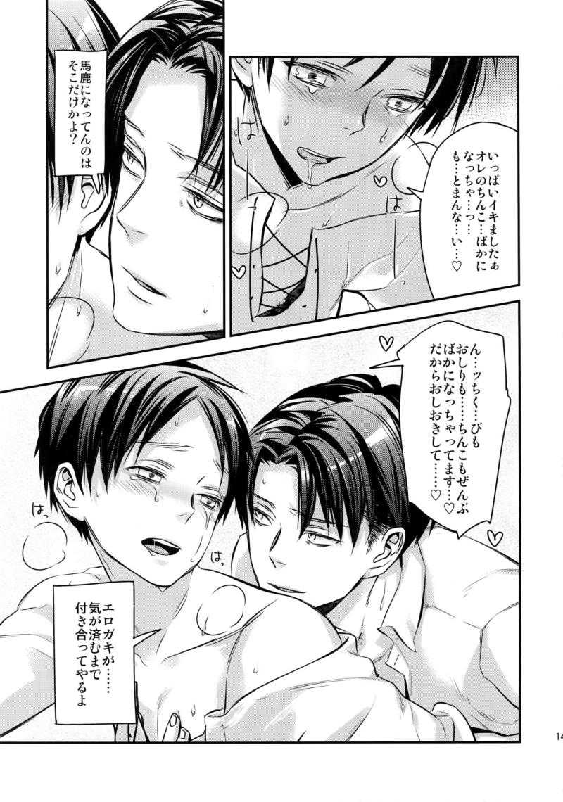 หน้า 143