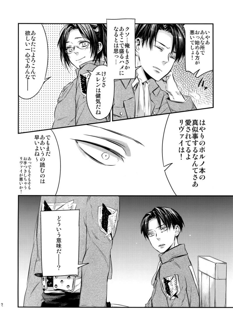 หน้า 146
